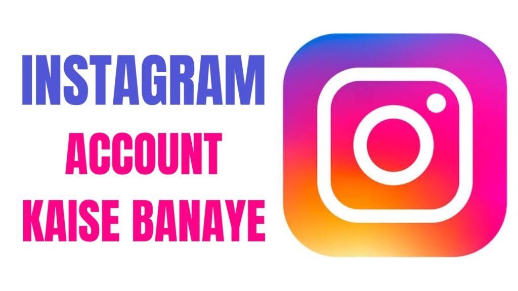 Instagram Account Kaise Banaye