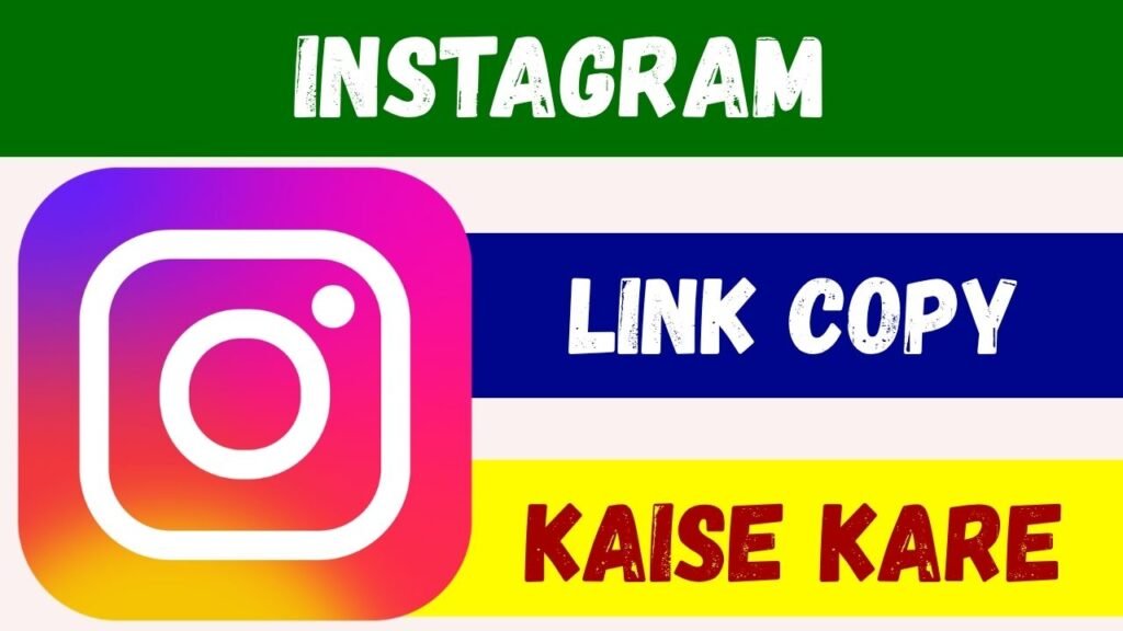 Instagram Account Ka Link Kaise Copy Kare