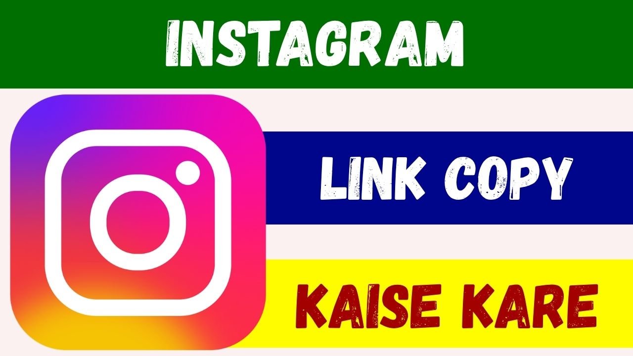 Instagram Account Ka Link Kaise Copy Kare