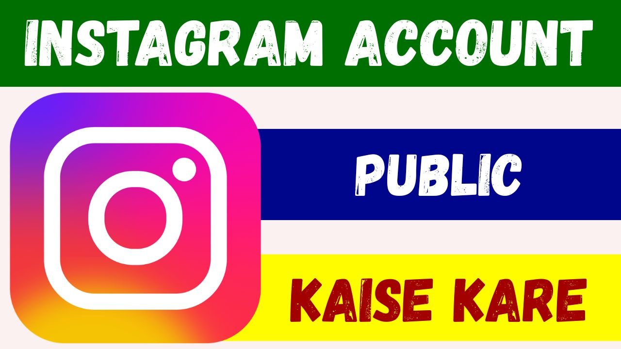 Instagram Account Public Kaise Kare