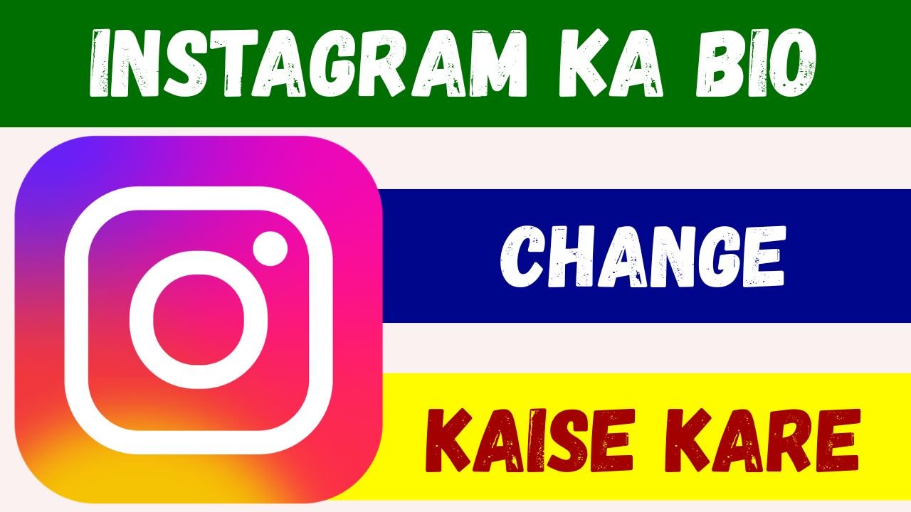 Instagram Bio Kaise Change Kare
