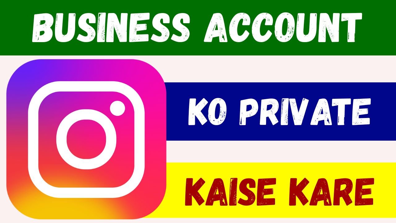 Instagram Business Account Private Kaise Kare