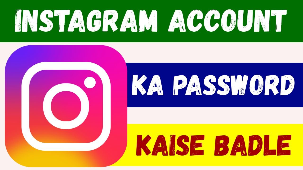 Instagram Ka Password Kaise Change Kare