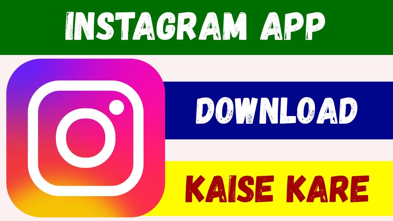 Instagram Kaise Download Karen