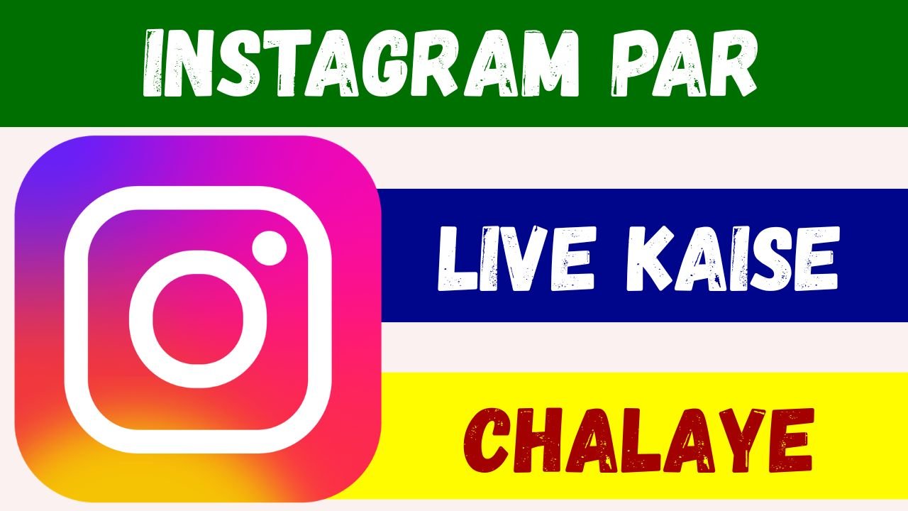 Instagram Par Live Kaise Chalayen