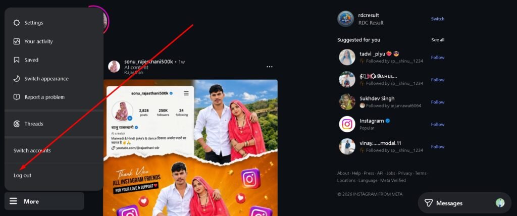 desktop me logout par click kare