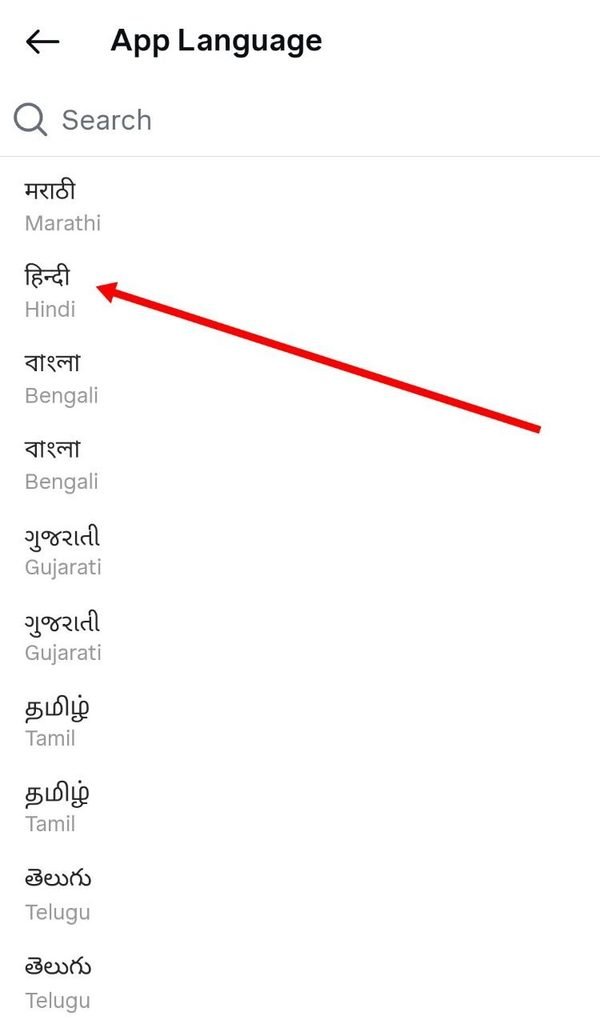 hindi language select kare