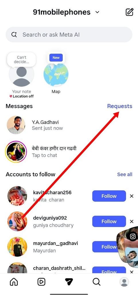 instagram chat me request par click kare