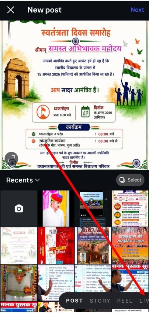 live par click kare