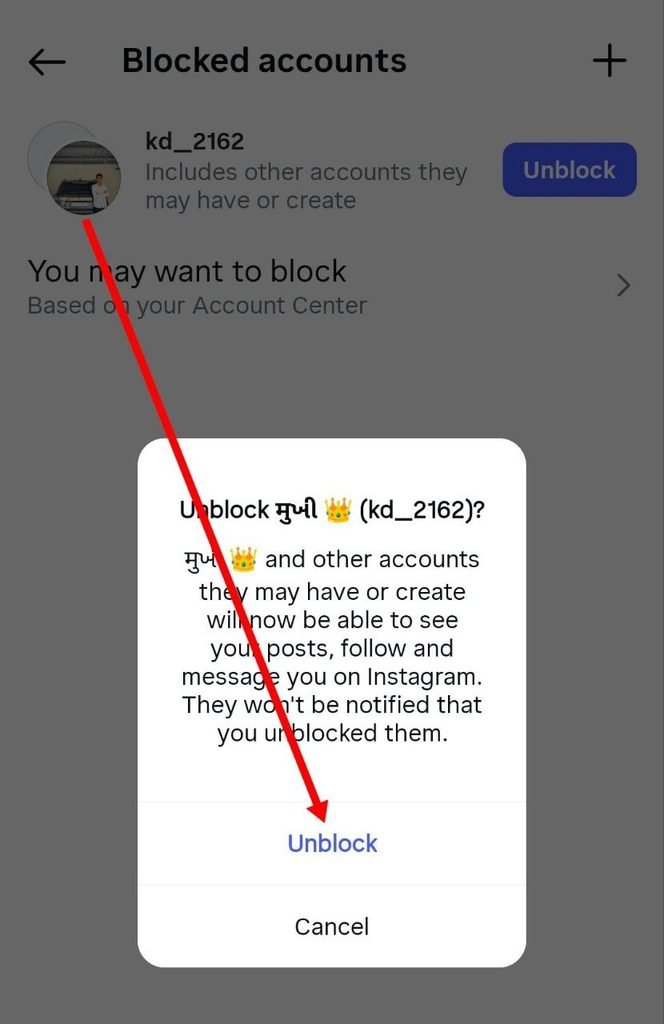 popup me unblock par click kare